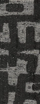 Rural - Anthracite
